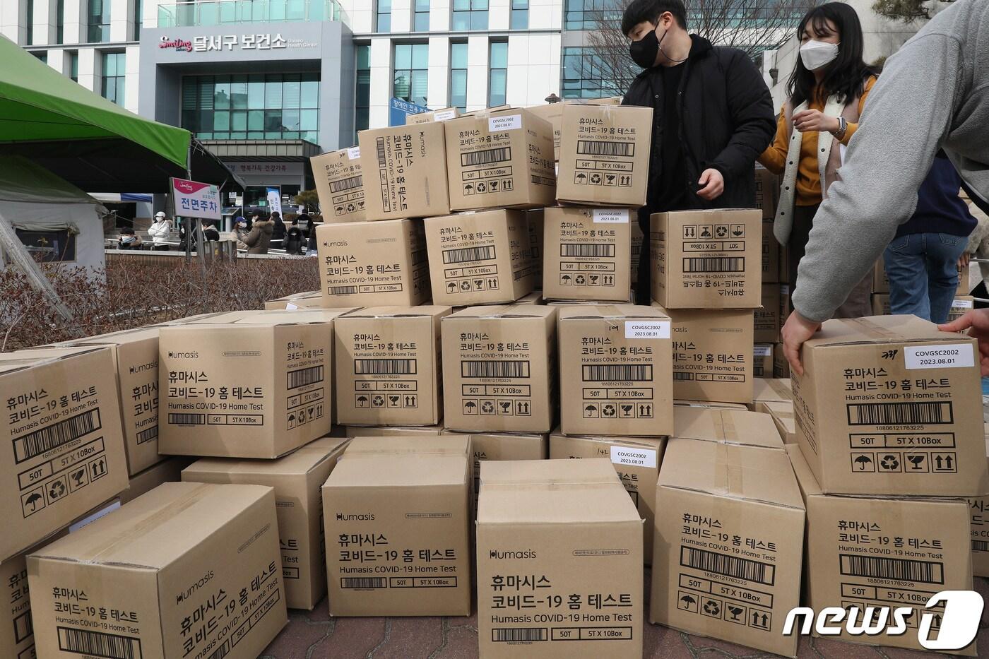 본문 이미지 - 7일 대구 달서구보건소 선별진료소 앞에서 보건소와구청 관계자들이 신속항원검사에 필요한 코로나19 자가진단키트를 옮기고 있다. /뉴스1 ⓒ News1 공정식 기자