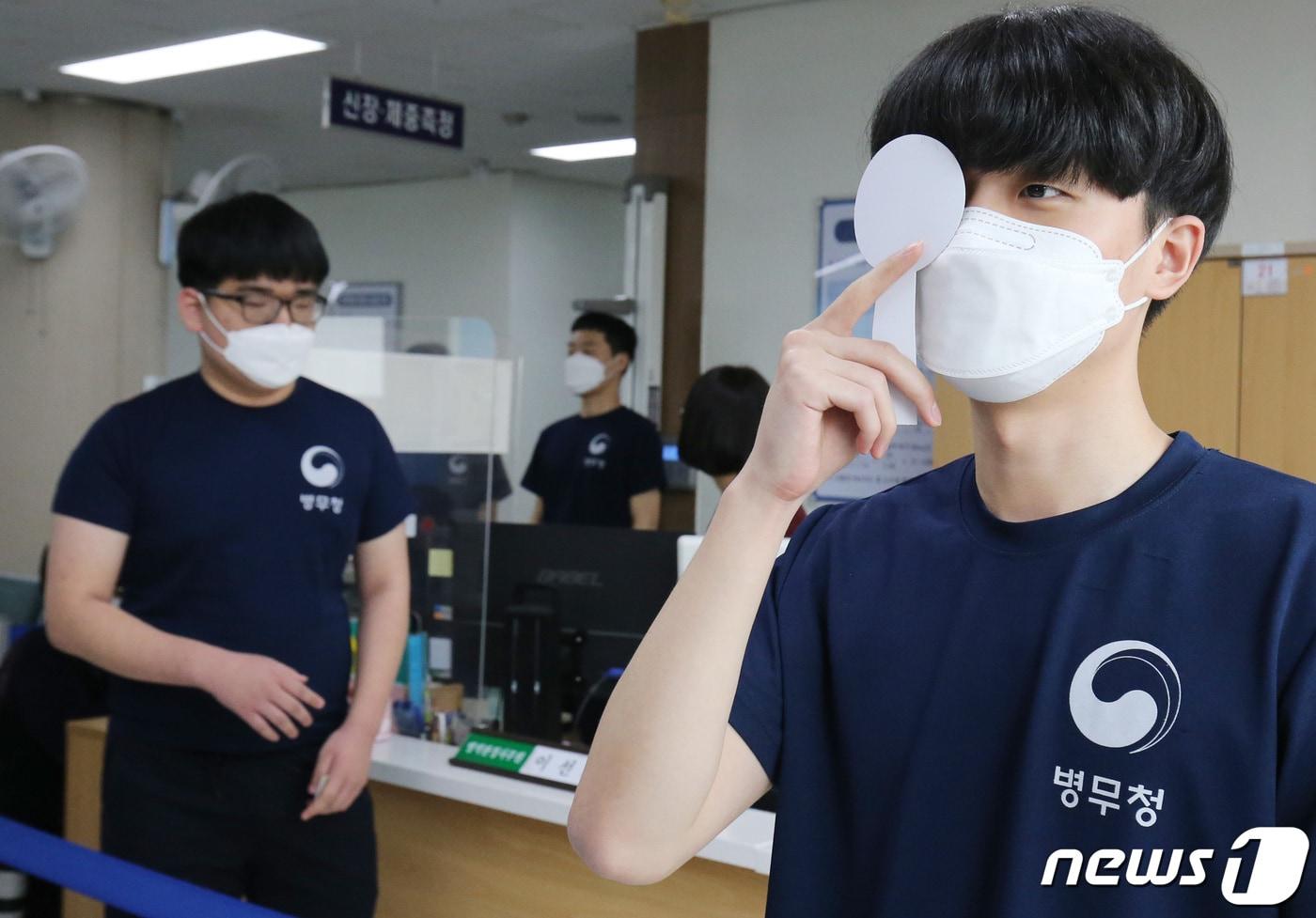 본문 이미지 - 2022년도 첫 병역판정검사가 시작된 7일 대전충남지방병무청에서 입영대상자들이 신체검사를 받고 있다. 2022.2.7/뉴스1 ⓒ News1 김기태 기자