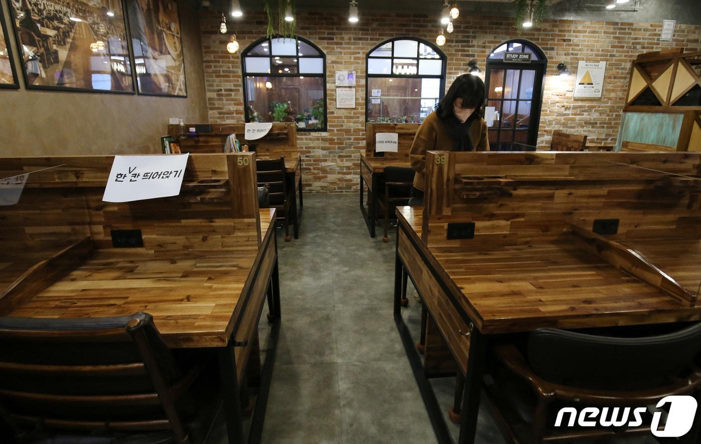 본문 이미지 - 대전 서구에 위치한 한 스터디카페 모습. 2022.2.7/뉴스1 ⓒ News1 김기태 기자