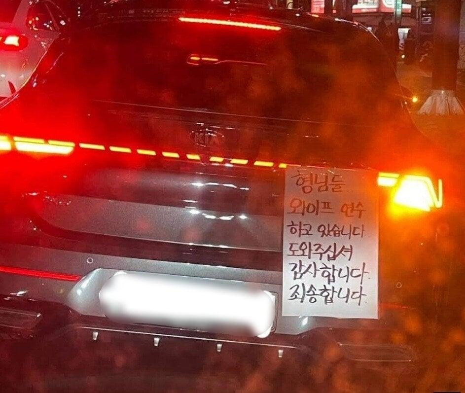 본문 이미지 - (온라인 커뮤니티 갈무리) ⓒ 뉴스1