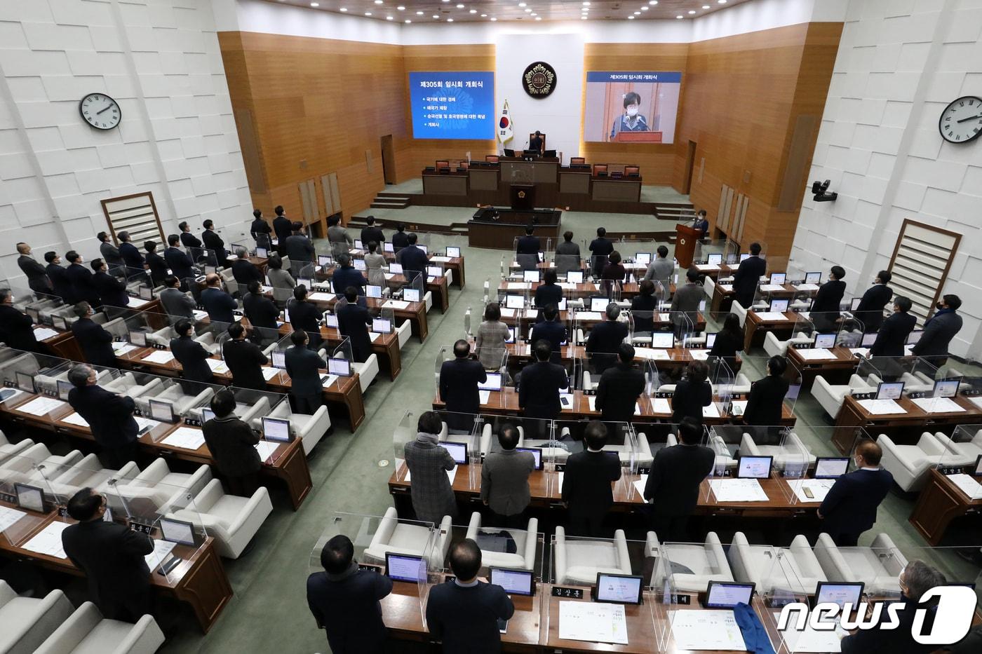  서울 중구 서울시의회. /뉴스1 ⓒ News1 민경석 기자