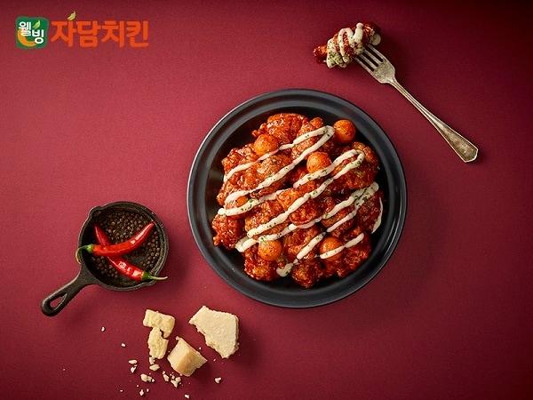 본문 이미지 - 자담치킨 제공ⓒ 뉴스1