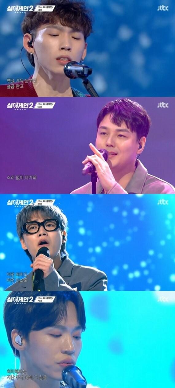 본문 이미지 - JTBC '싱어게인2' ⓒ 뉴스1