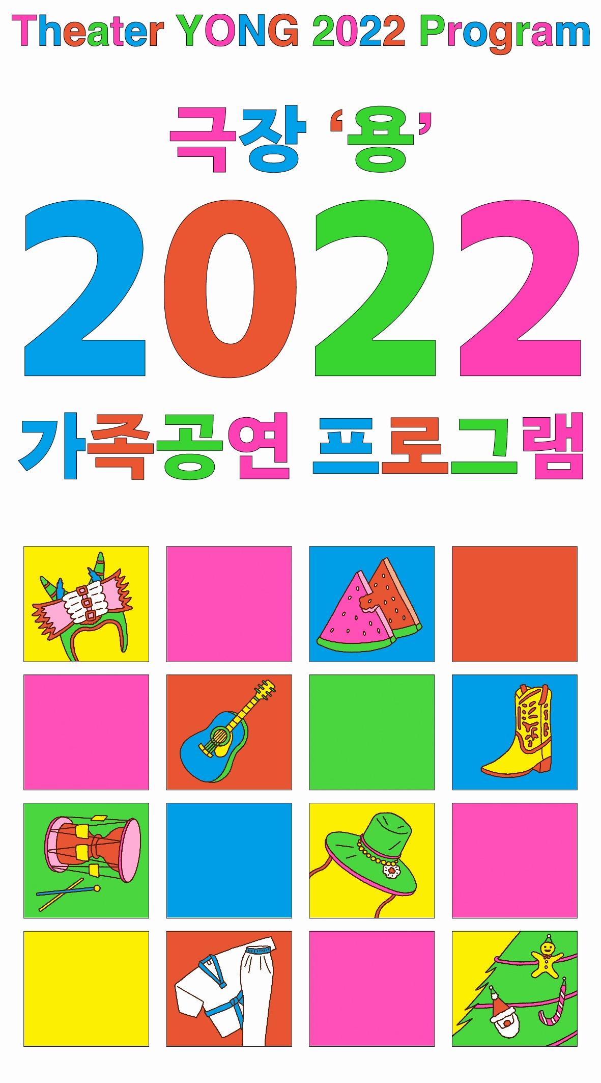 본문 이미지 - 극장 용ⓒ 뉴스1