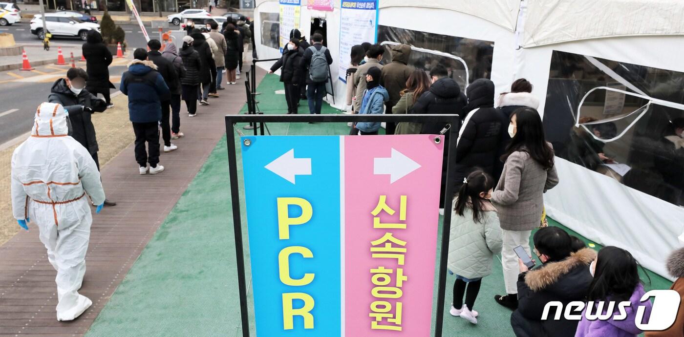 본문 이미지 - 8일 오전 서울 송파구보건소 선별진료소에서 대기줄이 PCR검사와 신속항원검사로 나눠져 있다. 2022.2.8/뉴스1 ⓒ News1 조태형 기자