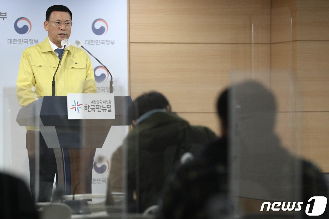 본문 이미지 - 박주봉 중소기업 옴부주만(차관급)이 8일 서울 종로구 정부서울청사에서 브리핑을 하고 있다. (사진은 기사 내용과 무관함) /2022.2.8/뉴스1 ⓒ News1 성동훈 기자