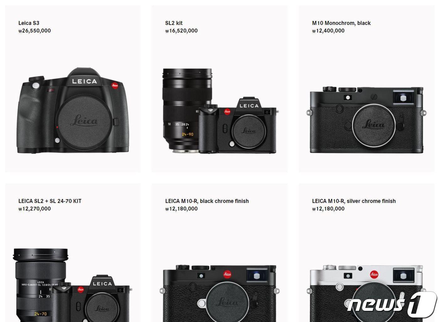 본문 이미지 - 라이카 카메라 코리아 홈페이지 상 제품 및 가격 정보 ⓒ 뉴스1