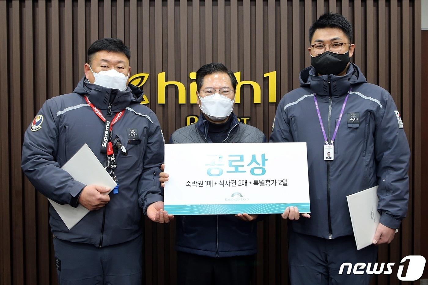 최근 강원 정선 하이원리조트 스키장에서 쓰러진 50대 여성을 구한 리조트 소속 직원인 정종철씨(왼쪽)와 한명환씨(오른쪽)가 8일 리조트에서 이삼걸 하이원리조트 대표로부터 표창과 부상을 전달받고 기념사진을 촬영하고 있다. (하이원리조트 제공) 2022.2.8/뉴스1