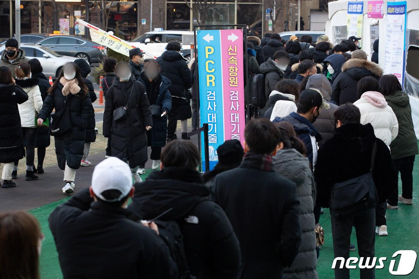 신종 코로나바이러스 감염증(코로나19) 신규 확진자가 5만명에 육박한 9일 서울 송파구보건소에서 시민들이 신속항원검사와 PCR검사를 위해 줄지어 기다리고 있다. 질병관리청 중앙방역대책본부는 9일 0시 기준 코로나19 신규 확진자가 4만9567명 발생했다고 밝혔다. 국내 코로나19 유입 이후 처음으로 5만명대에 육박한 수준이다. 누적 확진자는 113만1248명이 됐다. 2022.2.9/뉴스1 ⓒ News1 유승관 기자