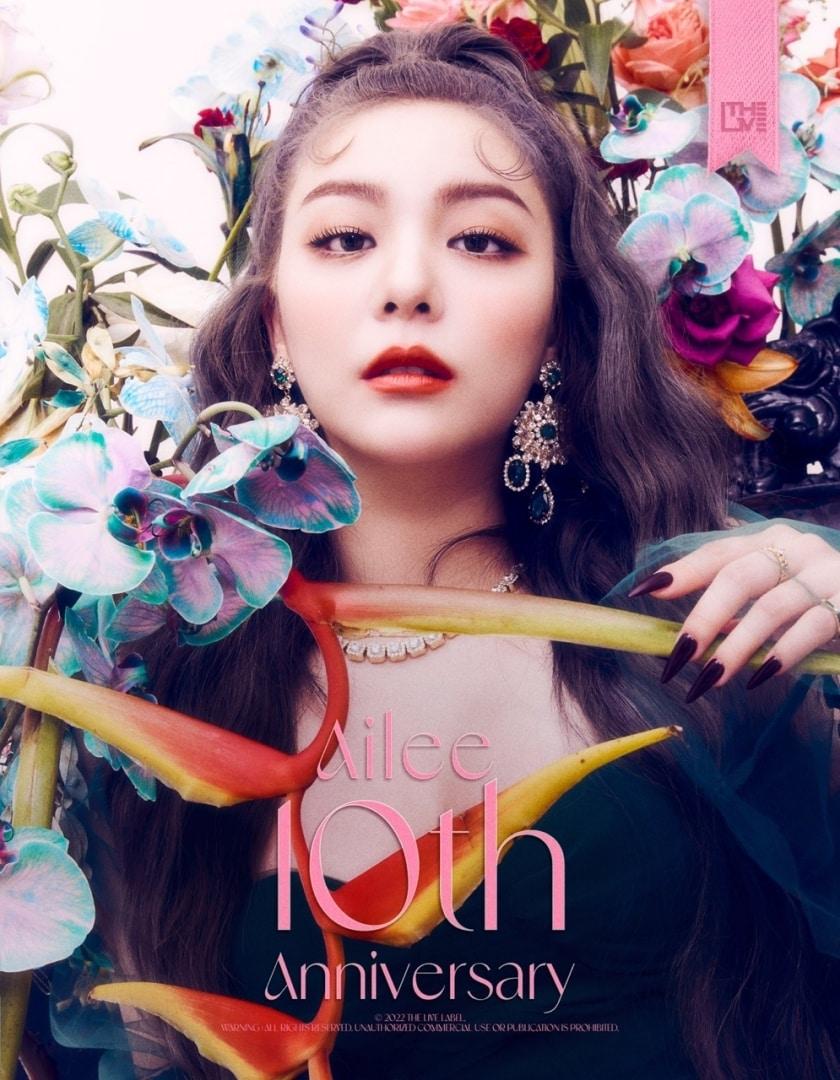 본문 이미지 - 에일리ⓒ 뉴스1