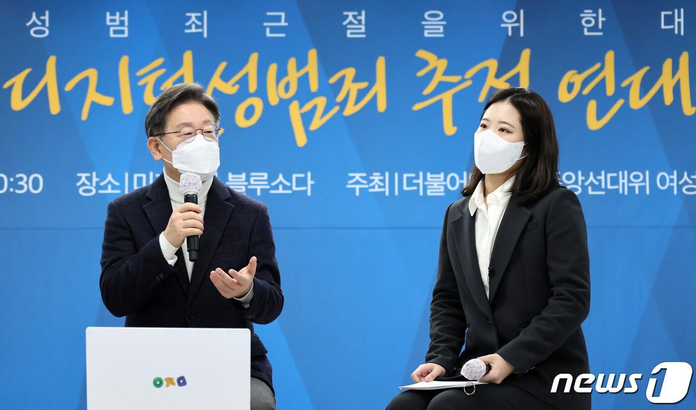 본문 이미지 - 이재명 더불어민주당 대선후보가 지난 2월9일 서울 마포구 미래당사에서 열린 '디지털 성범죄 근절을 위한 대담-n번방, 디지털성범죄 추적 연대기' 행사에 참석해 n번방 사건 최초 보도자인 박지현 여성위원회 부위원장과 대담을 하고 있다. 2022.2.9/뉴스1 ⓒ News1 국회사진취재단