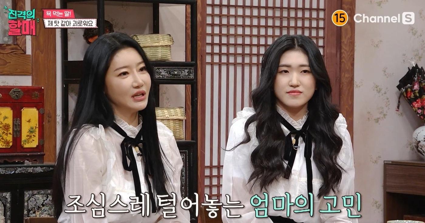 본문 이미지 - 채널S '진격의 할매' 방송 화면 갈무리 ⓒ 뉴스1