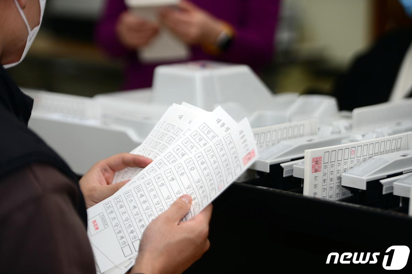 본문 이미지 - 9일 오후 광주 서구선거관리위원회에서 직원들이 제20대 대통령 선거의 정확한 개표를 위해 투표지분류기 운용 교육을 받고 있다. 2022.2.9/뉴스1 ⓒ News1 정다움 기자