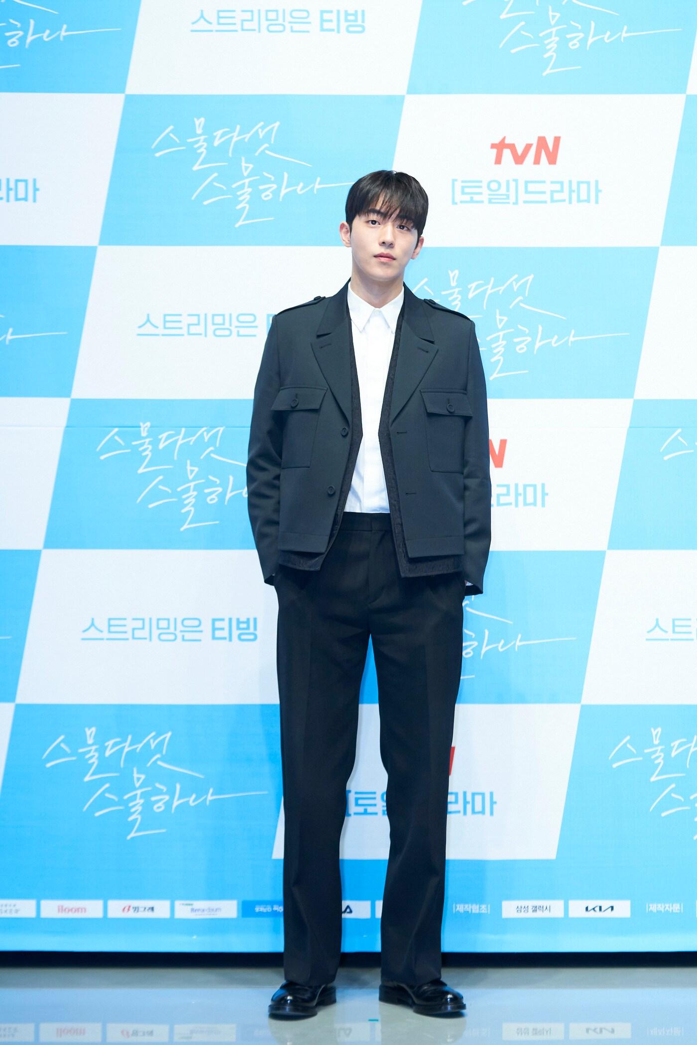 본문 이미지 - tvN ⓒ 뉴스1