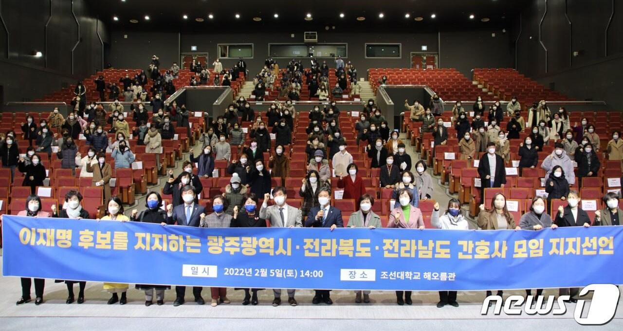 본문 이미지 - 광주·전남·북 간호사회와 이재명 대전환 선대위 직능본부가 지난 5일 조선대 해오름관에서 정책간담회를 열고 기념촬영을 하고 있다.(조오섭 의원실 제공)2022.2.9/뉴스1 ⓒ News1 
