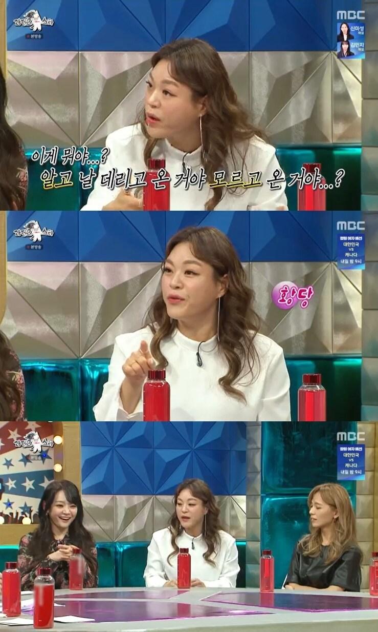 본문 이미지 - '라디오스타' 캡처 ⓒ 뉴스1