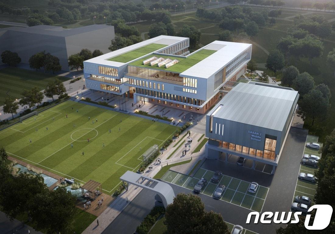 본문 이미지 - 남양주 다산신도시에 신설 개교하는 다산새봄중학교 (예상도) ⓒ 뉴스1