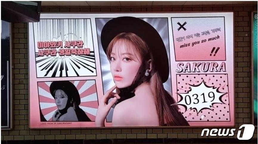 본문 이미지 - ⓒ 뉴스1