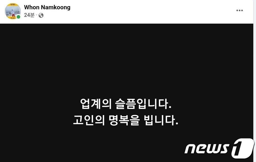 본문 이미지 - ⓒ 뉴스1