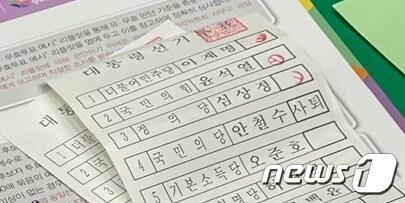 본문 이미지 - 제20대 대통령선거 개표가 진행되고 있는 가운데 개표율이 70%를 넘지 않은 10일 오전 1시35분 기준 제주에서 무효표로 분류된 투표요이는 2654표로 집계됐다. 서귀포시 개표소에서 확인된 무효표로, 이재명 후보와 윤석열 후보, 심상정 후보 3명에 기표했다. 2022.3.10. ⓒ 뉴스1