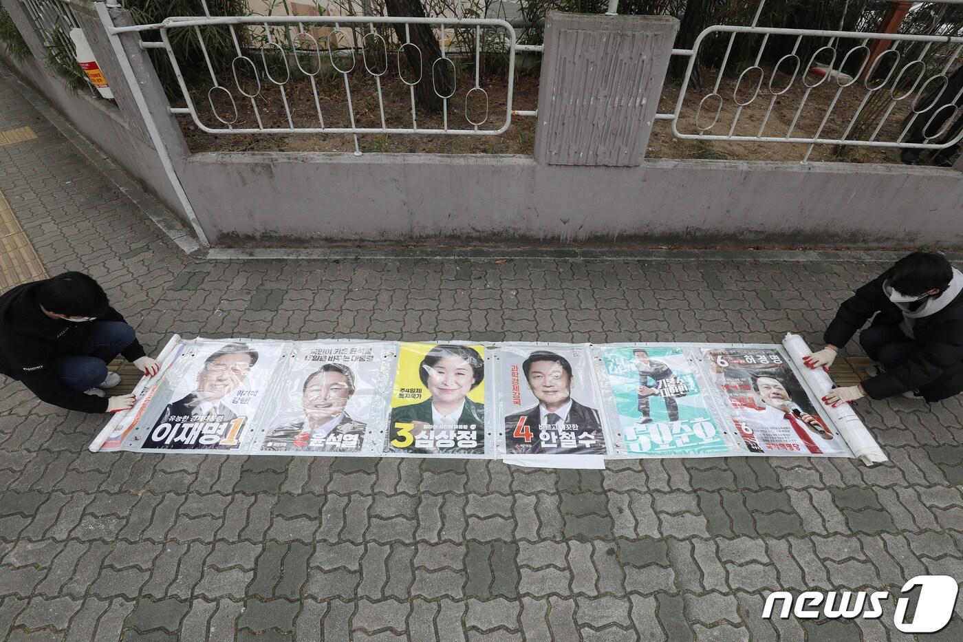 10일 오전 대구 수성구 고산2동 선관위와 행정복지센터 관계자들이 제20대 대통령선거 기간 관내 한 아파트 울타리에 설치됐던 선거벽보를 철거하고 있다. 2022.3.10/뉴스1 ⓒ News1 공정식 기자