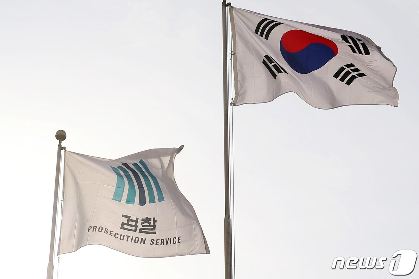 본문 이미지 - 10일 오전 서울 서초구 대검찰청 게양대에 태극기와 검찰 깃발이 바람에 펄럭이고 있다. 2022.3.10/뉴스1 ⓒ News1 민경석 기자