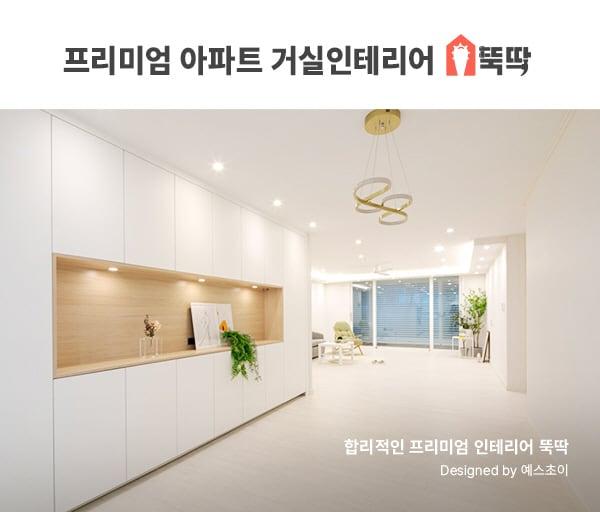 본문 이미지 - 뚝딱 파트너사 예스초이 제공ⓒ 뉴스1