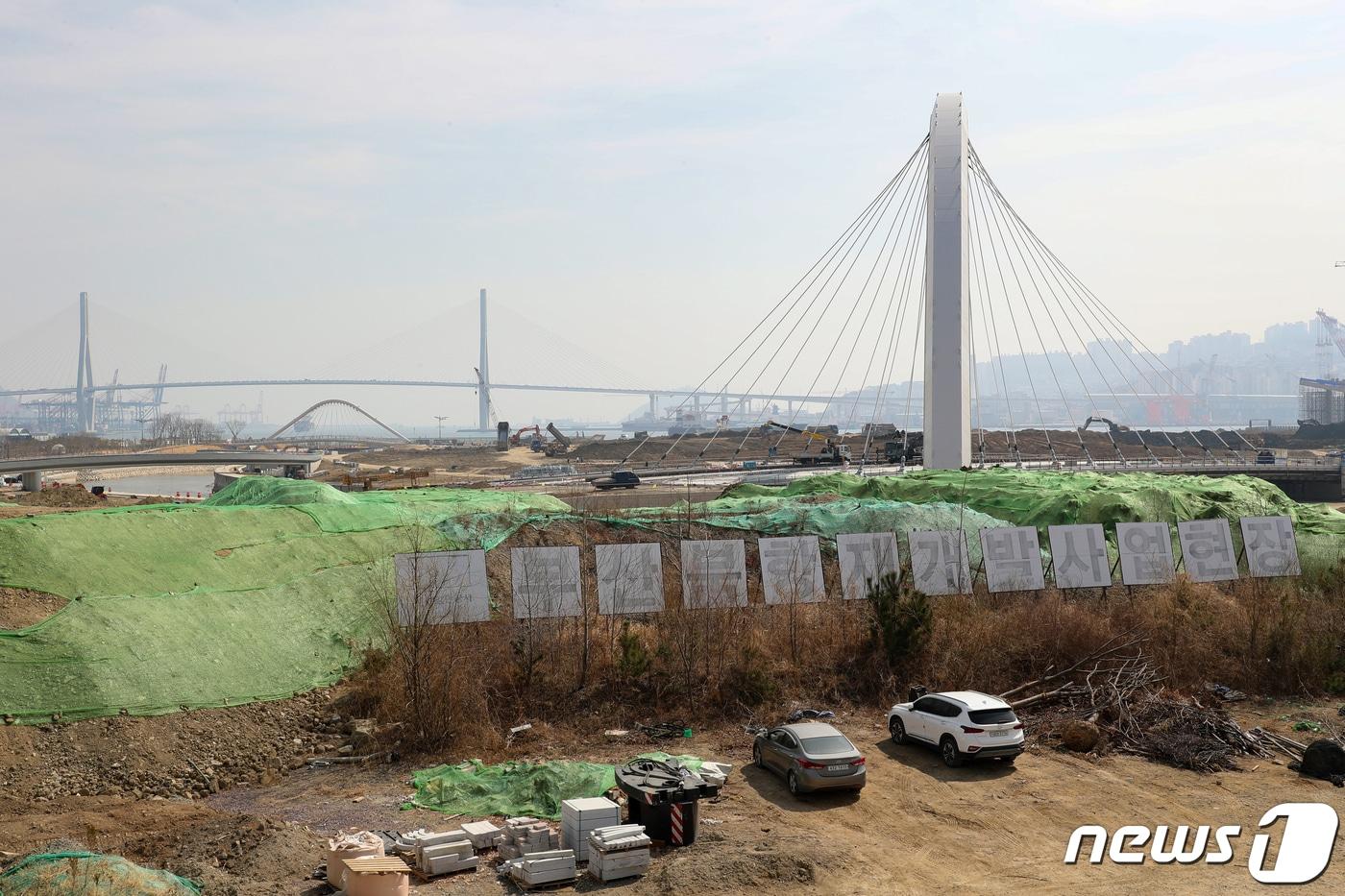 본문 이미지 - 북항재개발 사업 현장ⓒ News1 DB