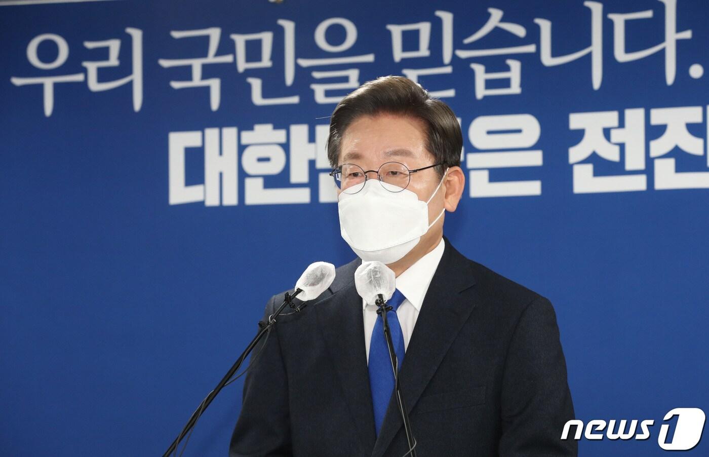 이재명 전 더불어민주당 대선후보. /뉴스1 ⓒ News1 이동해 기자