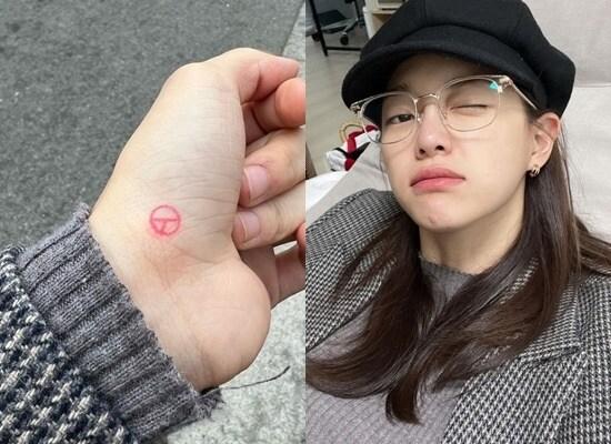 본문 이미지 - 김세정 인스타그램ⓒ 뉴스1