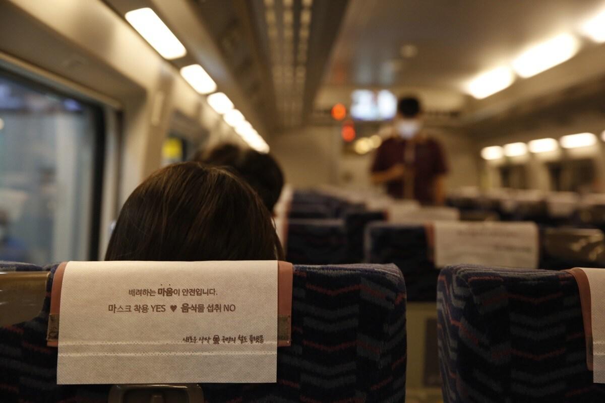 본문 이미지 - SR이 특별기동검표단을 운영한다(SR 제공) ⓒ 뉴스1