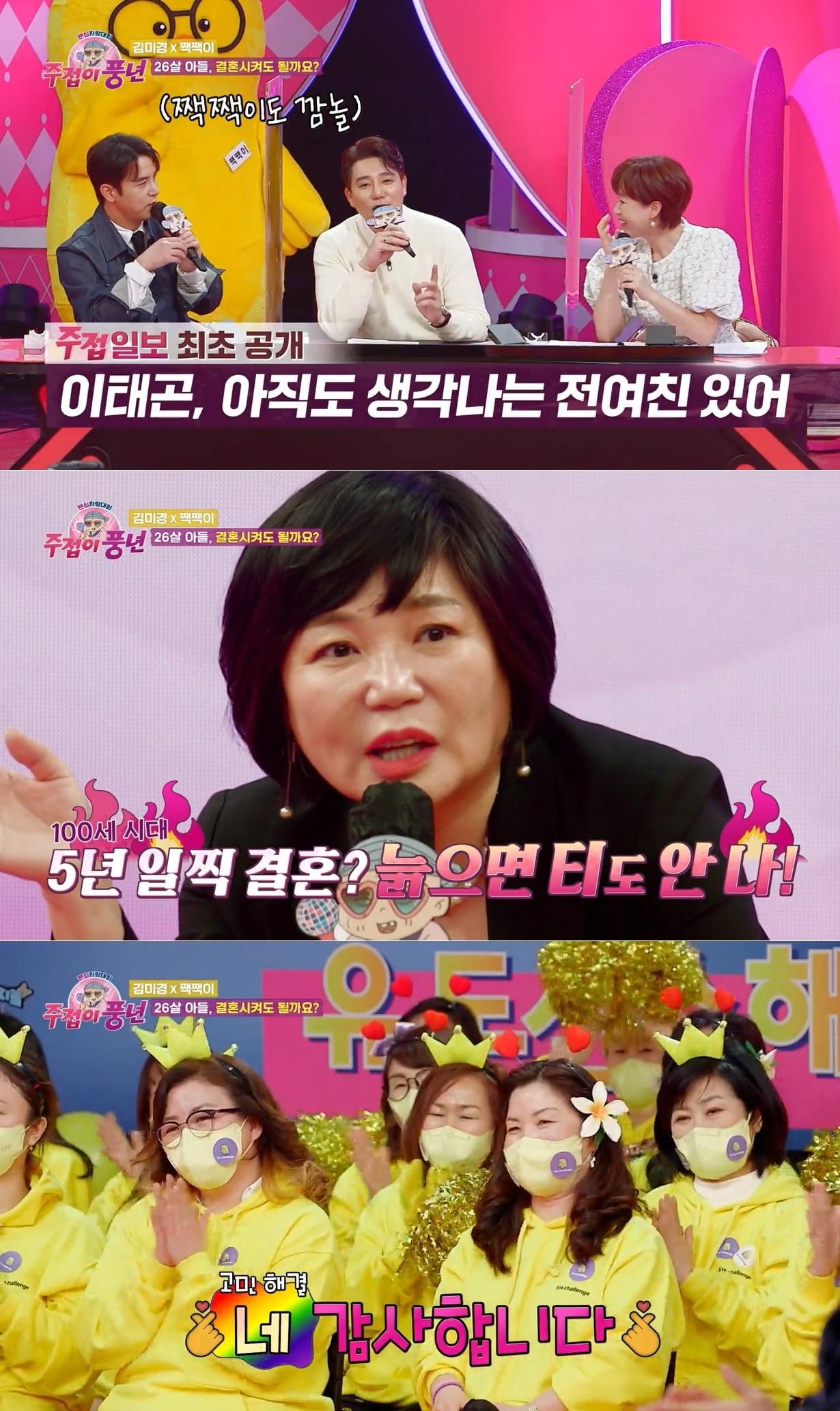 본문 이미지 - KBS ⓒ 뉴스1