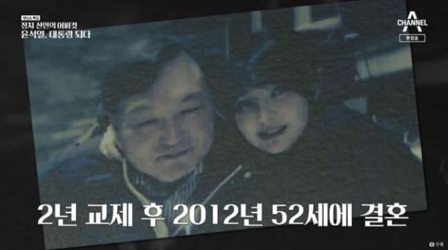 본문 이미지 - (채널 A 방송화면 갈무리) ⓒ 뉴스1