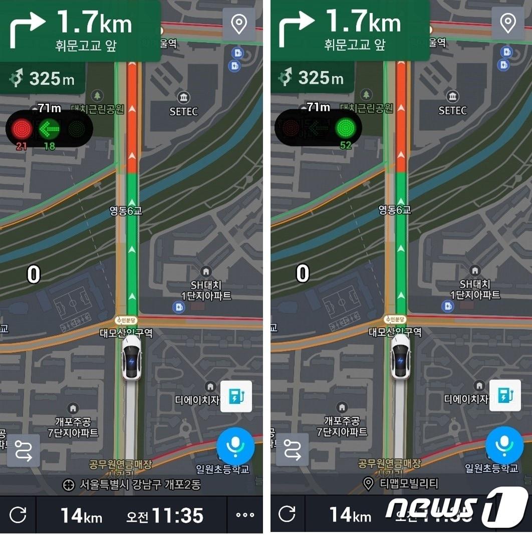 본문 이미지 - 티맵, 실시간 신호등 정보 서비스 제공(티맵모빌리티 제공)ⓒ 뉴스1