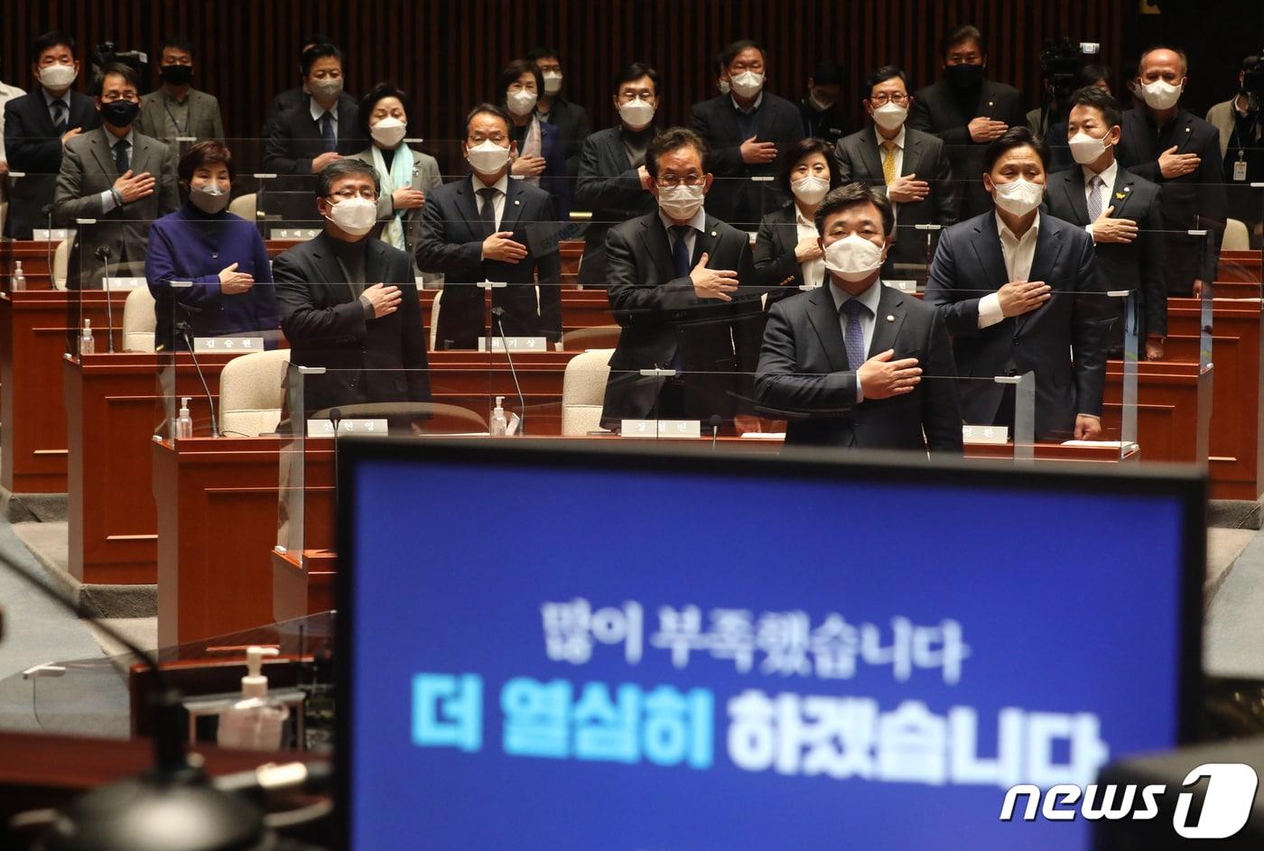 본문 이미지 - 윤호중 더불어민주당 원내대표가 지난 11일 오후 국회 예결위회의장에서 열린 의원총회에서 국민의례를 하고 있다.2022.3.11/뉴스1 ⓒ News1 오대일 기자