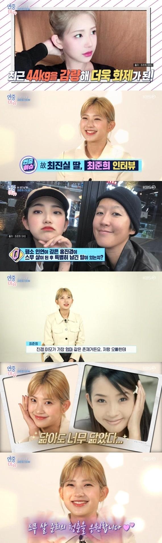 본문 이미지 - KBS 2TV '연중 라이브' ⓒ 뉴스1