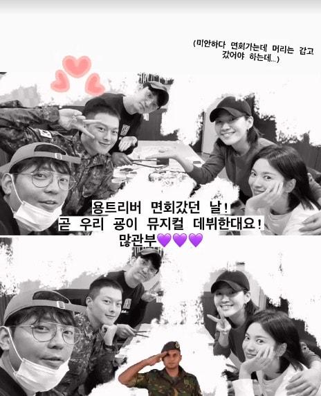 본문 이미지 - 최희서 인스타그램 스토리 ⓒ 뉴스1