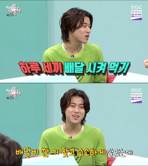 본문 이미지 - MBC '전지적 참견 시점' 방송 화면 캡처 ⓒ 뉴스1