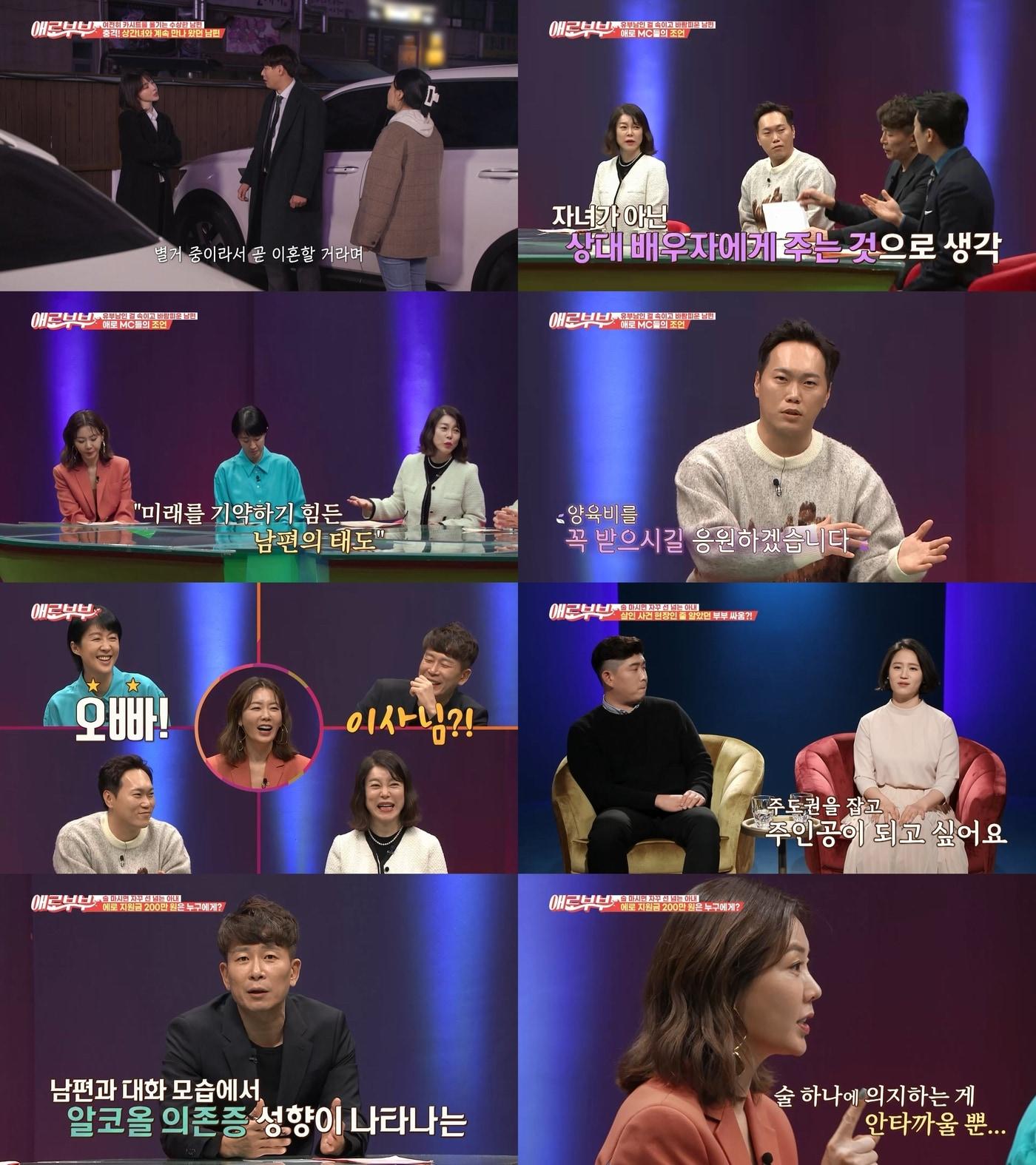 본문 이미지 - 애로부부ⓒ 뉴스1