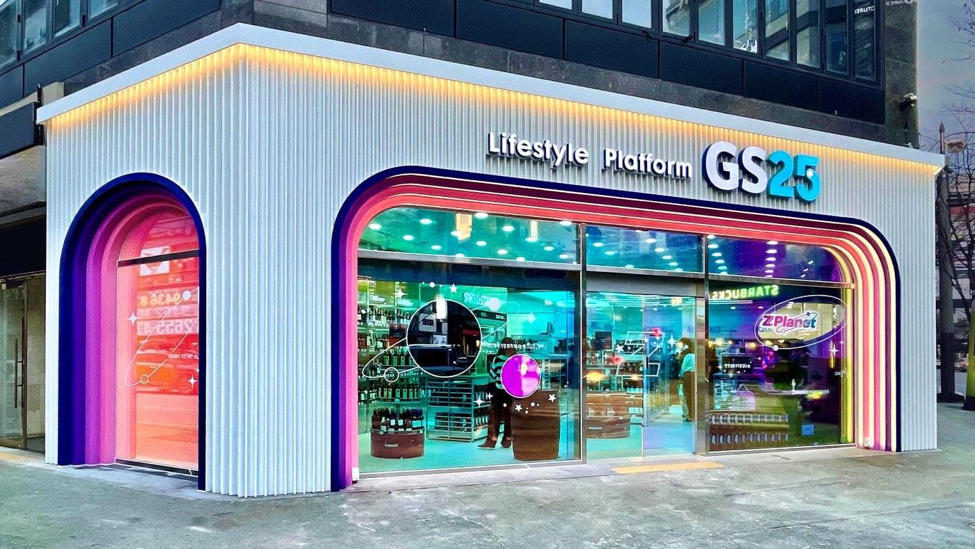 GS25 매장 전경.(GS25 제공) ⓒ 뉴스1