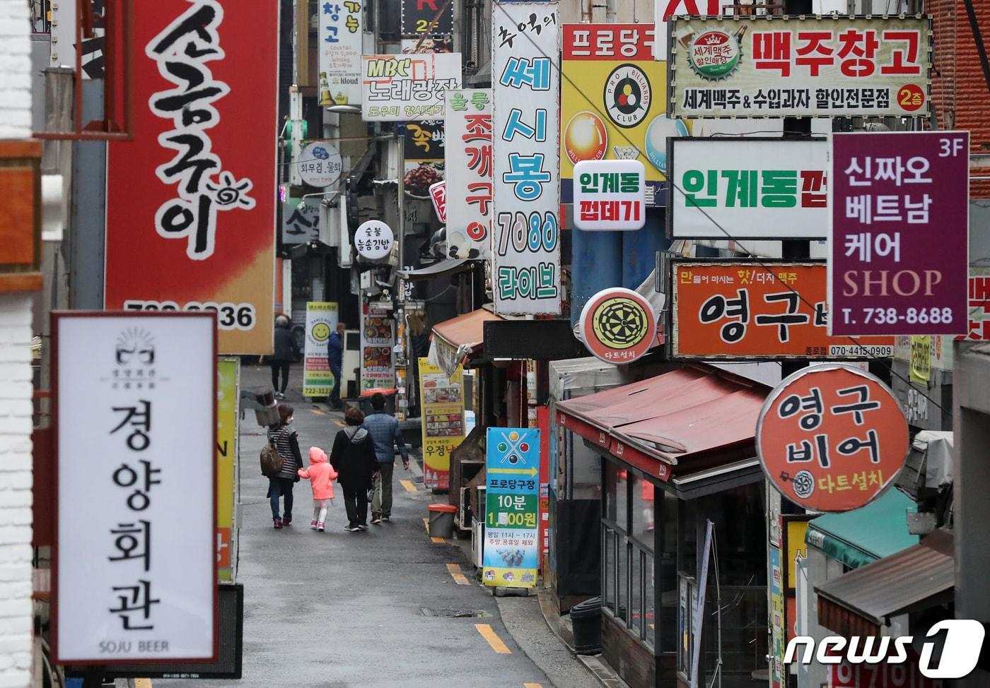 (사진은 기사 내용과 무관함) / 뉴스1 ⓒ News1