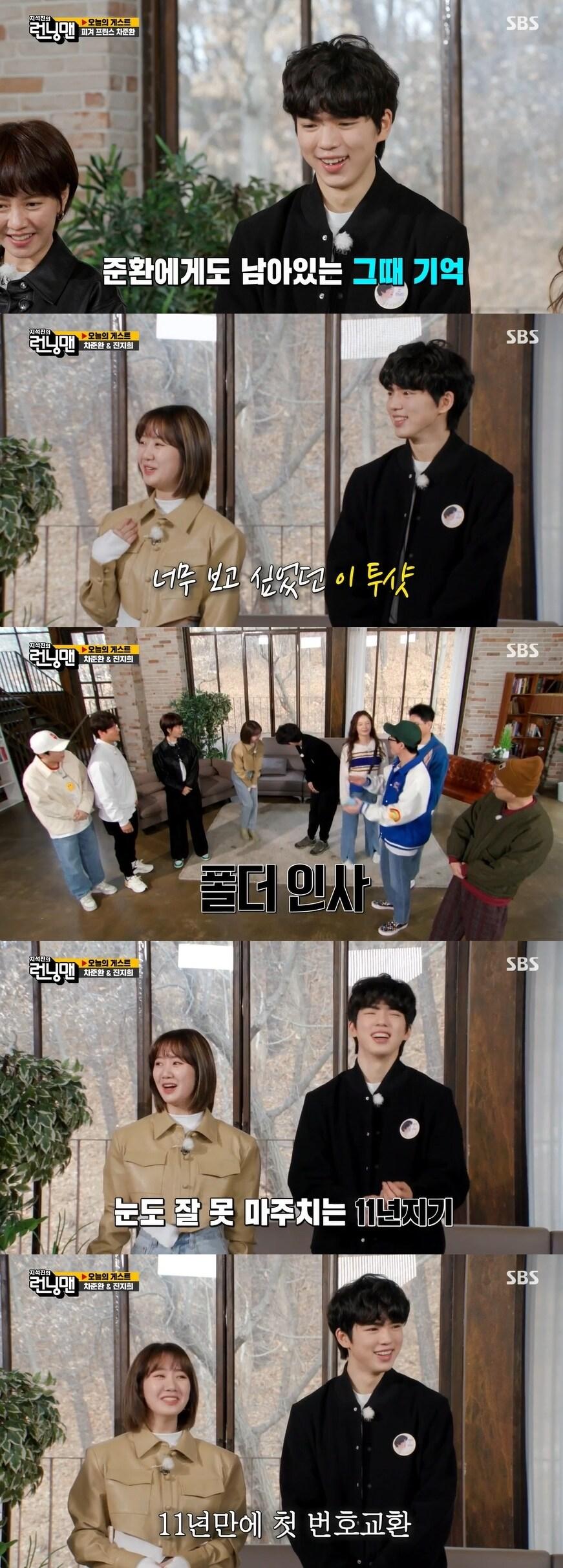 본문 이미지 - SBS 방송화면 갈무리 ⓒ 뉴스1