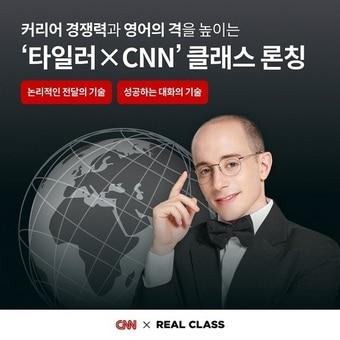 본문 이미지 - ⓒ 뉴스1