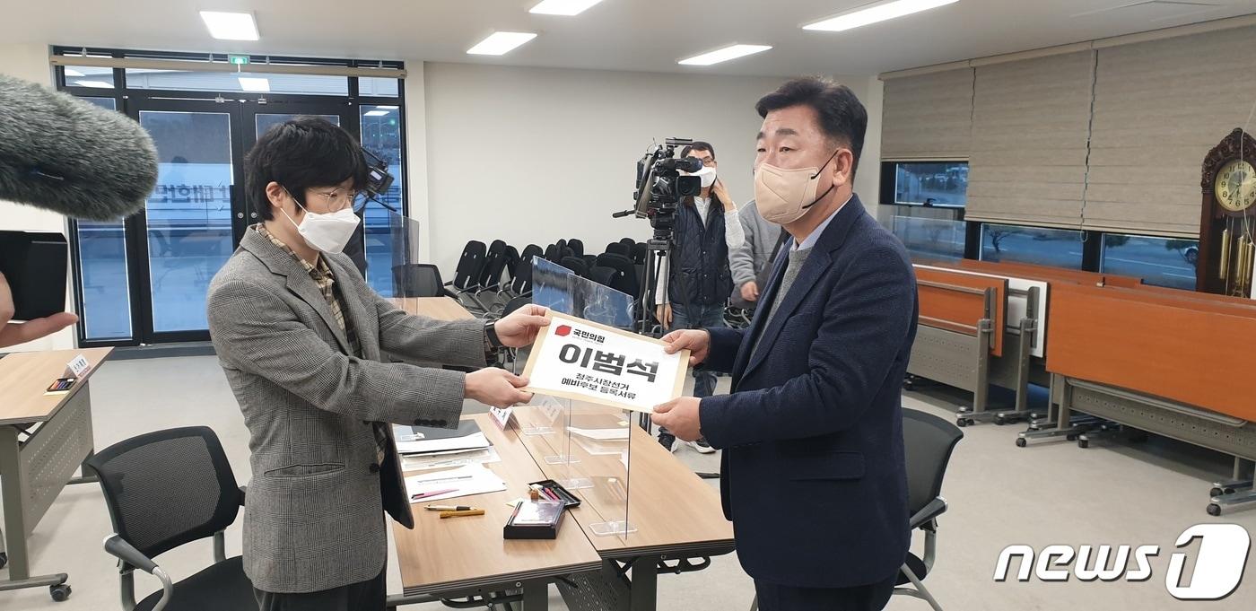 본문 이미지 - 충북 청주시 부시장을 지낸 이범석 국민의힘 충북도당 지방자치위원장(오른쪽)이 14일 청주시 상당구 선거관리위원회를 방문해 청주시장 예비후보로 등록하고 있다.(이범석 청주시장 예비후보 제공).2022.3.14/ⓒ 뉴스1