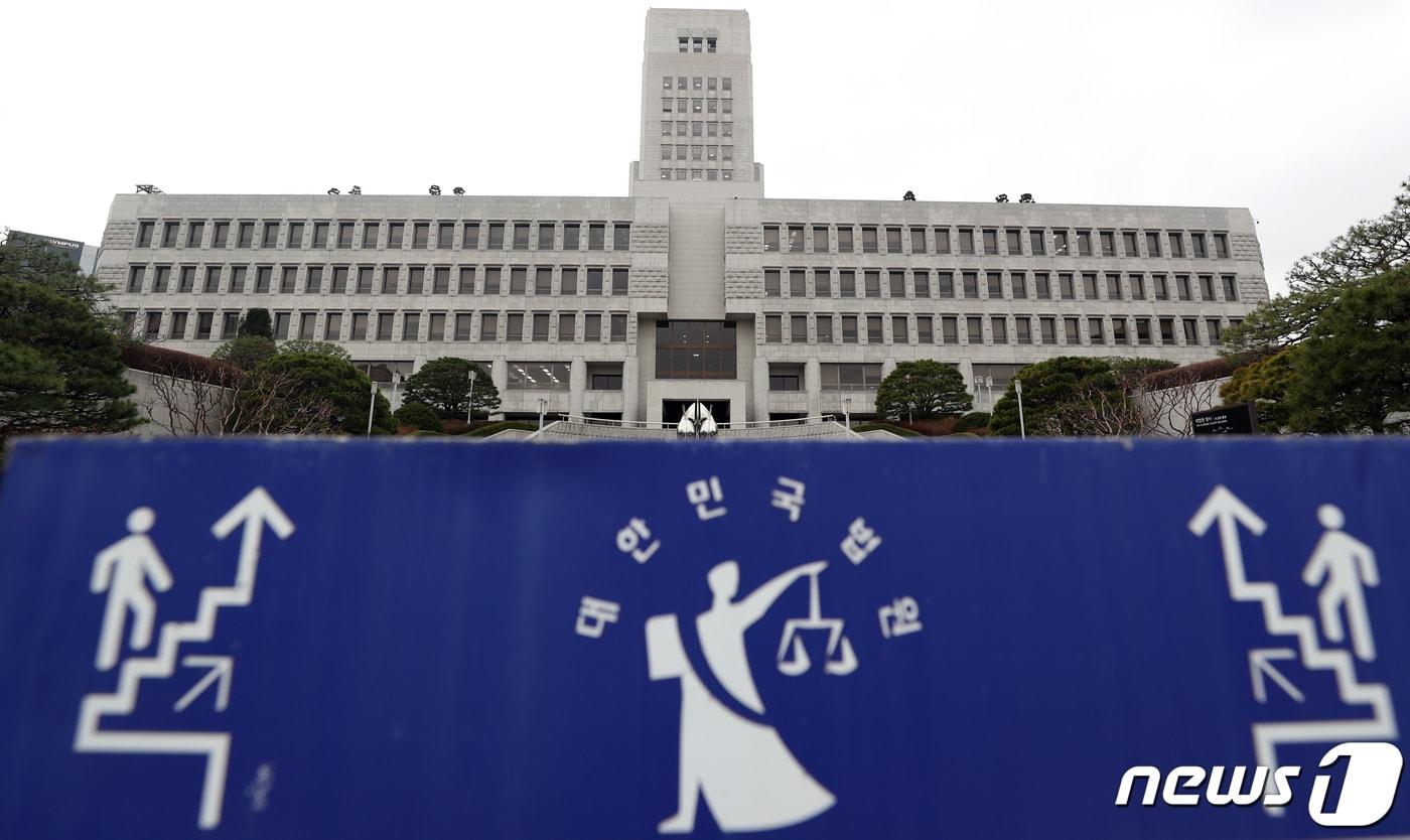 영장 기재 주소 아닌 다른 곳 압색…대법 