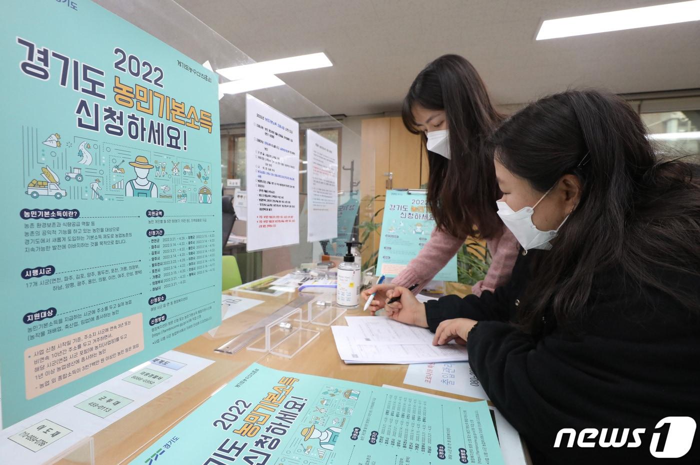 경기도는 지난해에 이어 올해 농업에 종사하는 농민 23만여명에게 연 60만원의 농민기본소득을 지원한다.또 양평 등 17개 시군의 농민 23만여명에게는 연 60만원의 농민기본소득을 지원한다.(자료 사진)/뉴스1 ⓒ News1 김영운 기자