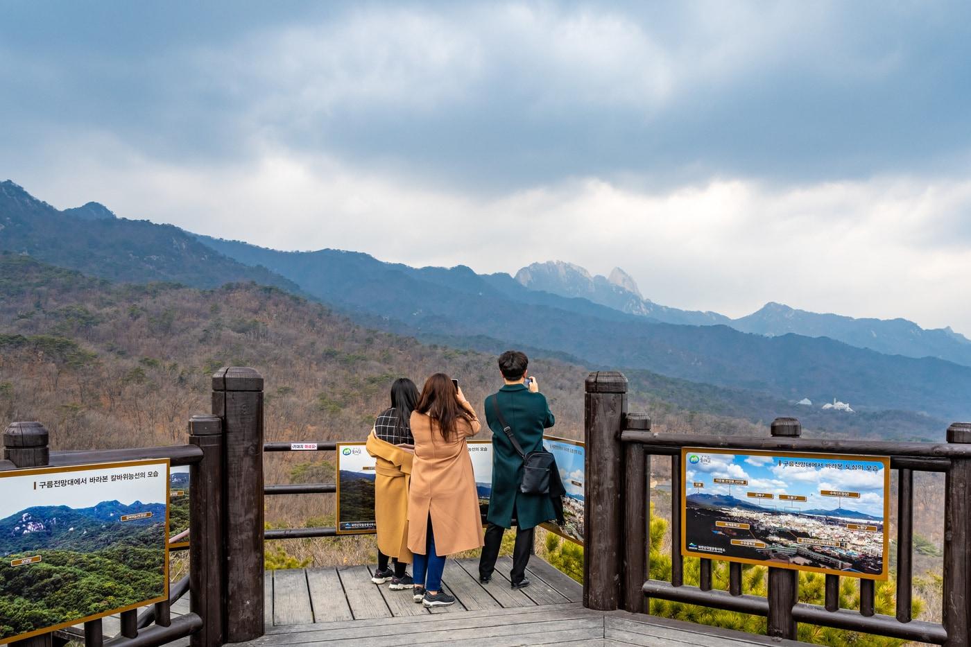 본문 이미지 - 구름전망대에서 풍경을 감상하고 있는 사람들.  이하 서울관광재단 제공