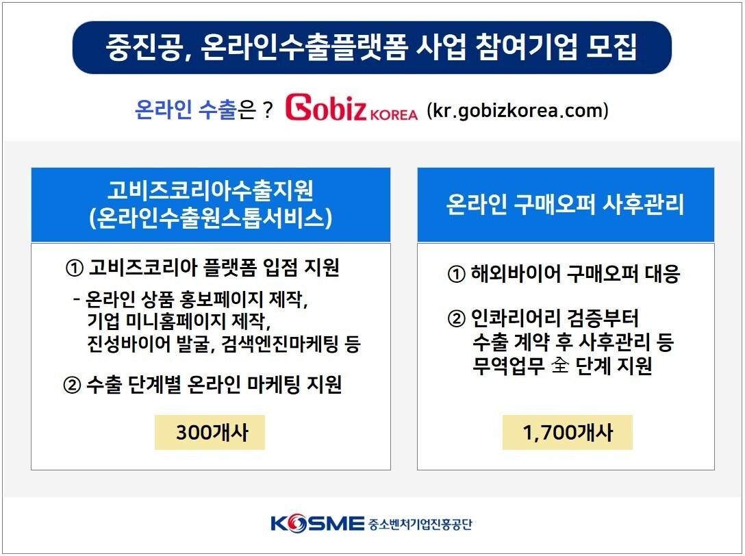 본문 이미지 - ⓒ 뉴스1