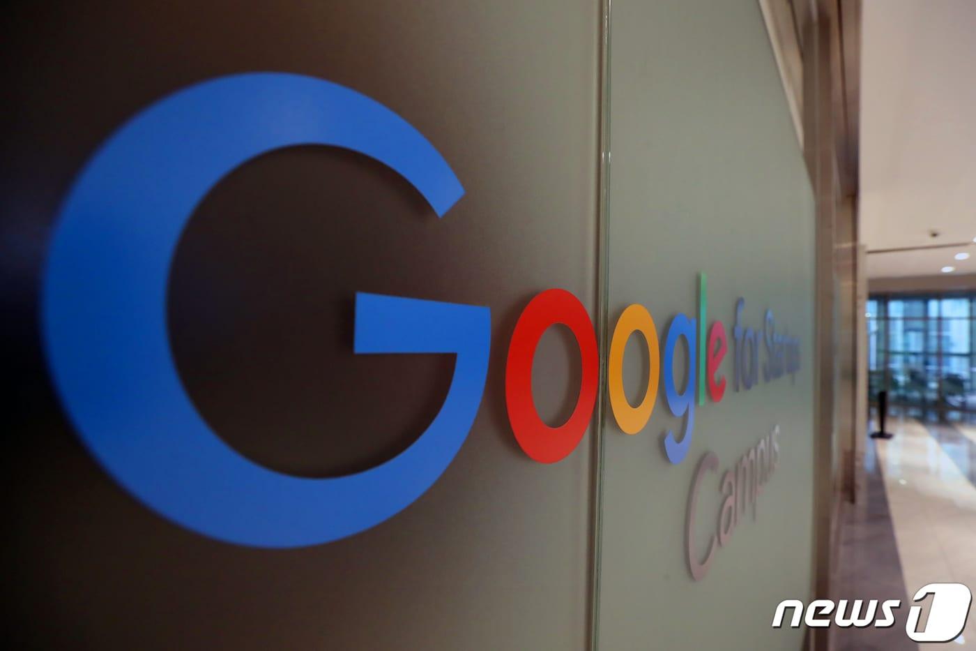 구글 스타트업 캠퍼스. 2022.3.15/뉴스1 ⓒ News1 황기선 기자