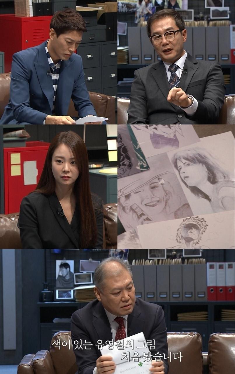 본문 이미지 - 채널A '악마를 보았다' ⓒ 뉴스1